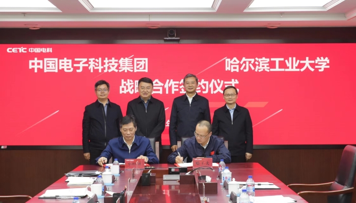 微信图片_20240129101541