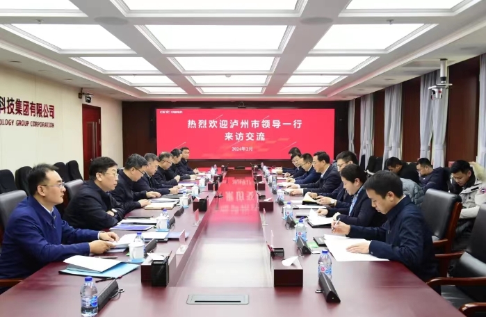 微信图片_20240226084457