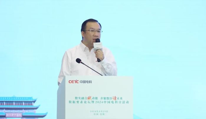 微信图片_20240906093828