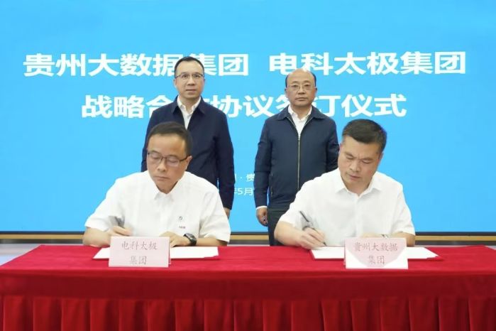 微信图片_20250604093207 微信图片_20250604093207