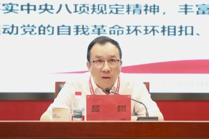 微信图片_20250704085831 微信图片_20250704085831