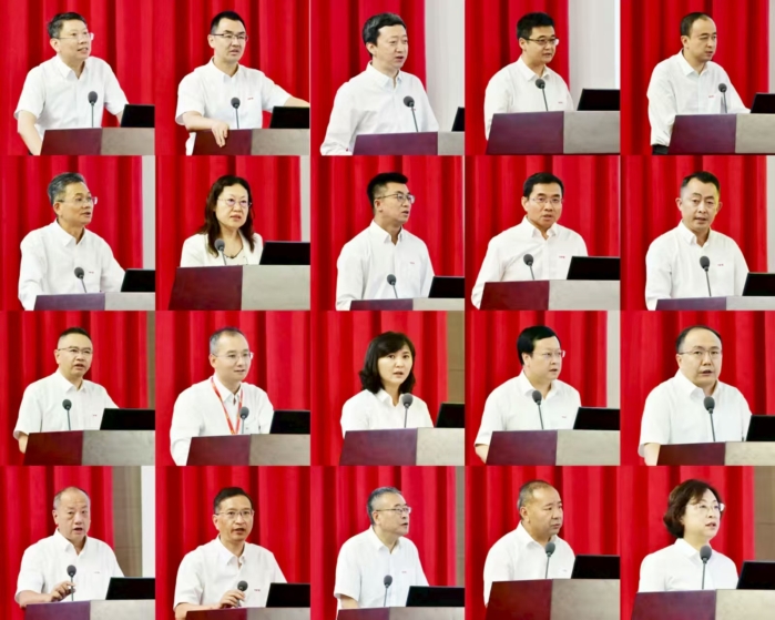 战略会5