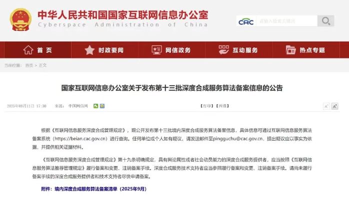 微信图片_20250928135253 微信图片_20250928135253