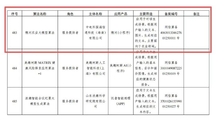 微信图片_20250928135259 微信图片_20250928135259