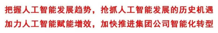 2026.3.2第一会1 2026.3.2第一会1